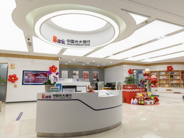 Bank Everbright - Outbound Calling Engine